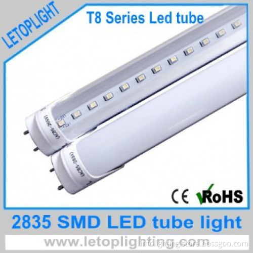 2inch 2835 SMD 10W T8 led tube lights